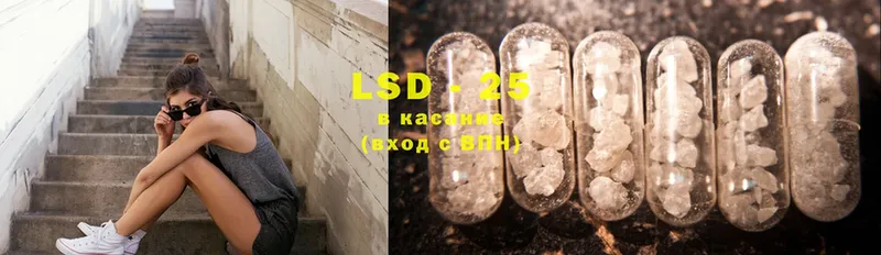 даркнет Telegram  Островной  LSD-25 экстази ecstasy 